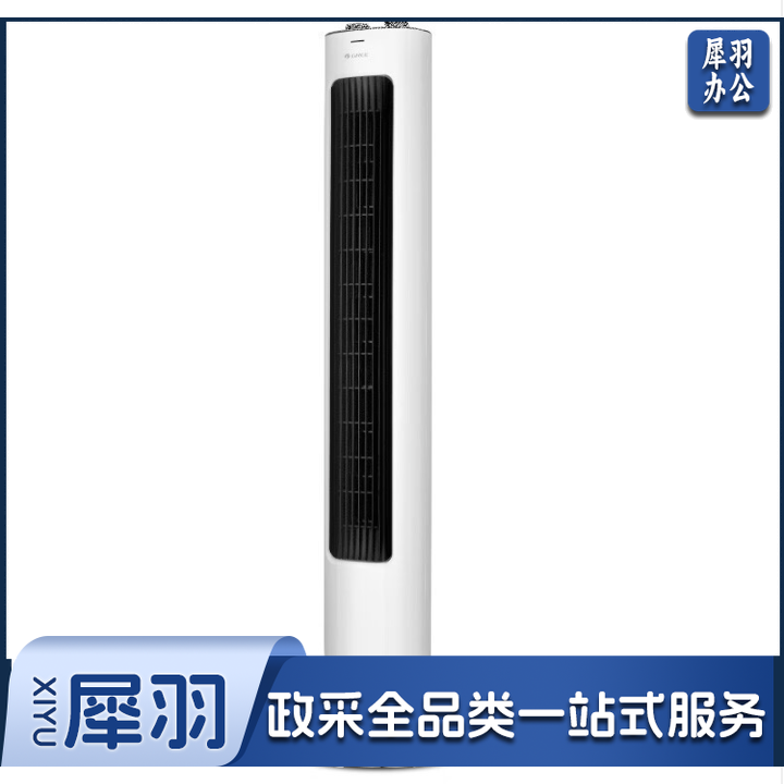 格力(GREE)【风柔音轻】定时塔扇家用节能电风扇远柔风无叶风扇摇头落地扇母婴扇塔扇 FL-08X61g