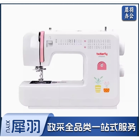 蝴蝶牌 家用电动多功能缝纫机JH8230A