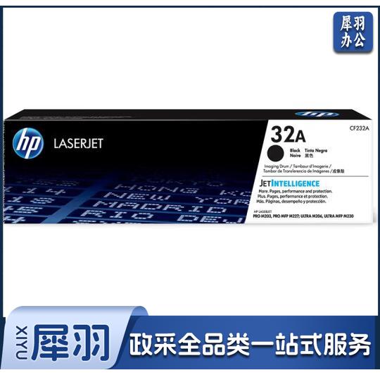 惠普(HP) CF232A 32A(适用M227)