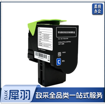 奔图(PANTUM) CTL--350HY 黄色大容量单只装 适用于CP2500DN(智享版)/CM7000FDN(智享版)约5000页