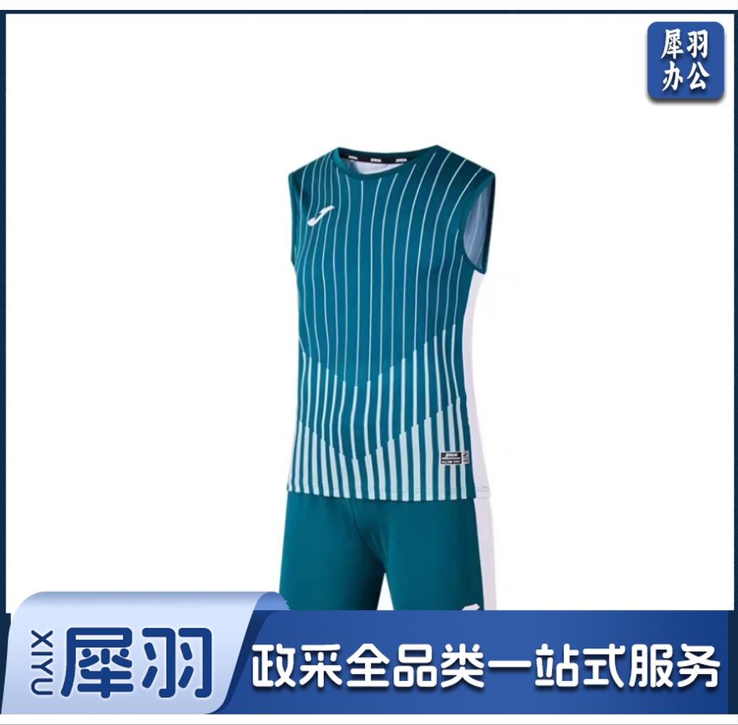 气排球服套装