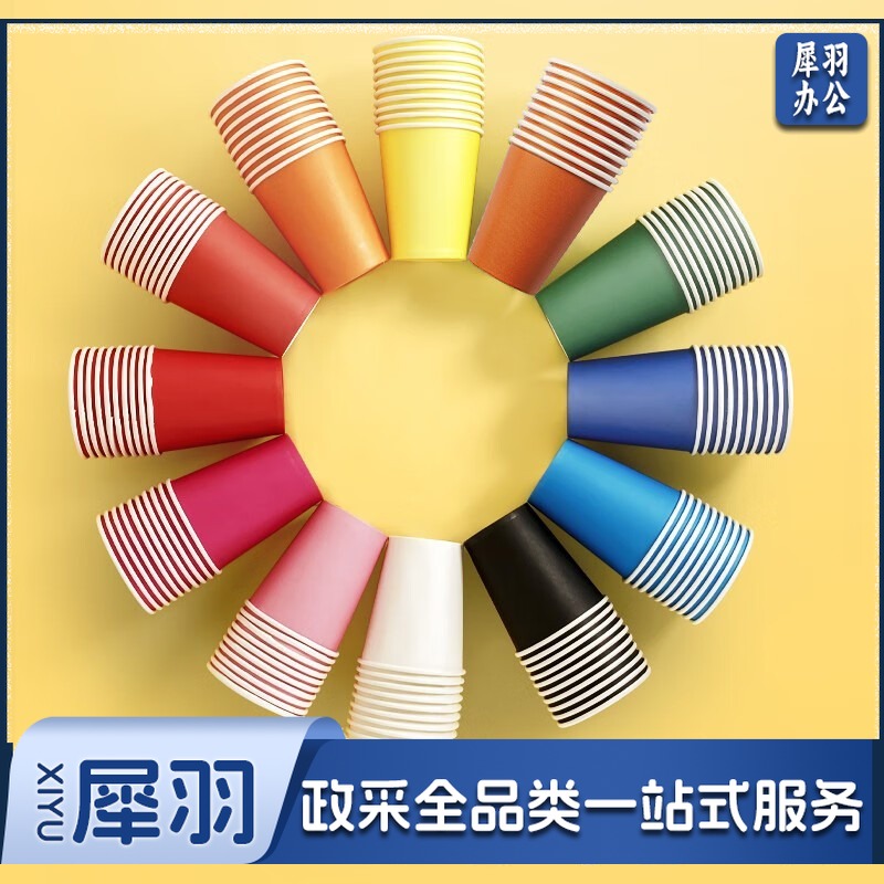 10个装手工彩色纸杯子 幼儿园早教美术手工纸杯 儿童创意diy材料 12包(每色一包) 10个/包 文具套装/礼盒 游乐场/体育场馆设施