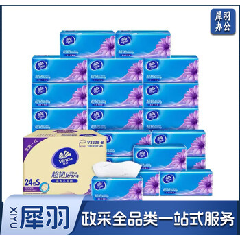 维达抽纸（Vinda）抽纸 超韧3层维达抽纸130抽*24包S码维达抽纸 湿水不易破 纸巾维达抽纸 整箱 维达抽纸