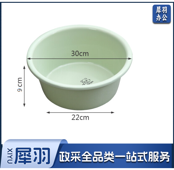 塑料盆 直径约30cm洗漱盆 脸盆 颜色随机
