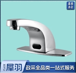 洗手盆水龙头感应器