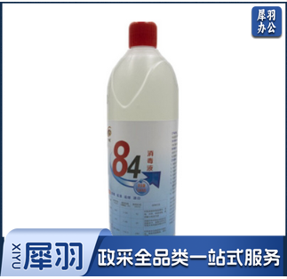 84消毒液500ml