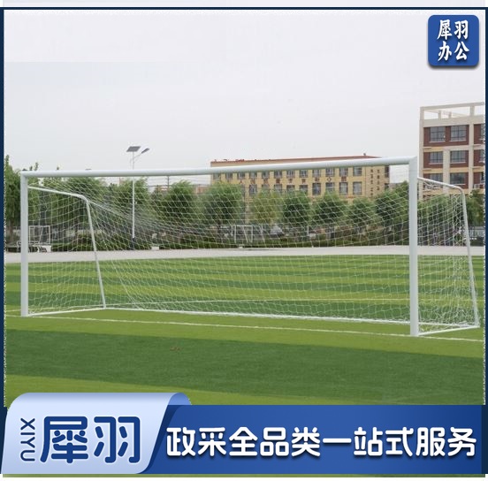 11人制比赛用足球网足球门网兜