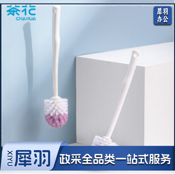 茶花 刷马桶刷神器无死角长柄把清洁硬毛刷子卫生间浴室打扫工具洗厕所刷洁厕刷