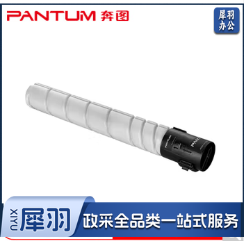 奔图 原装CTO-910HK 黑色 适用于奔图CM9105DN/CM9705DN 18500页