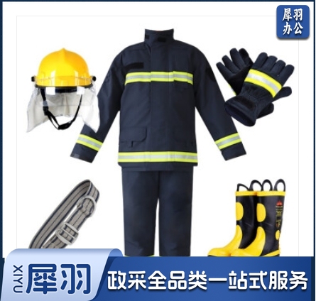 消防服套装训练服防火服战斗服五件套 防护服微型消防站全套套装