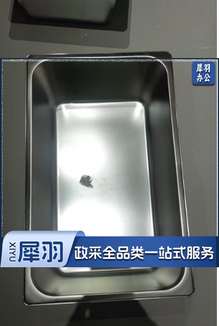 304不锈钢1/1槽子(单盆) 15cm