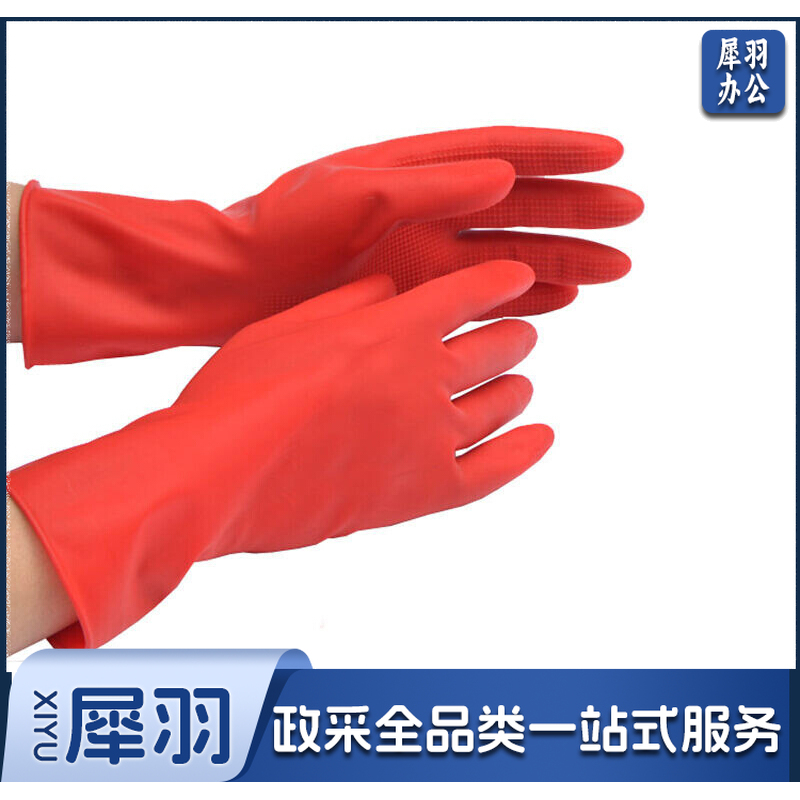 谋福 CNMF 乳胶光里手套 洗衣洗碗手套 家务橡胶手套 清洁胶皮手套(45款 红色乳胶手套) 大号  8671