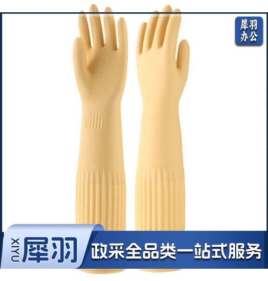 45CM加长防护手套 加厚橡胶防水防寒手套 3双