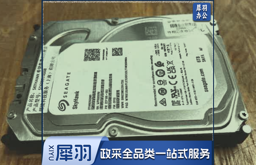 希捷6T监控硬盘ST6000VX008