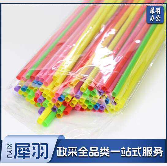 艺术吸管 一次性彩色弯头吸管 200根