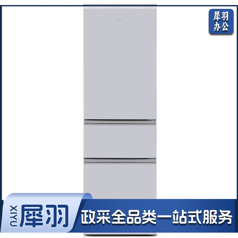 TCL BCD-215TC 215升三门养鲜电冰箱 闪白银  家用冰箱