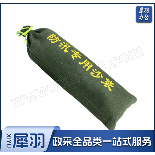 25*70cm 防汛沙袋 (空袋)