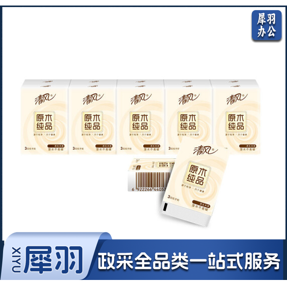 清风原木手帕纸 B64GC 12包/条