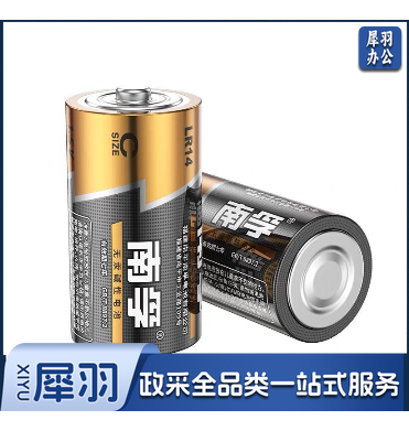 南孚 2号电池 单粒价格