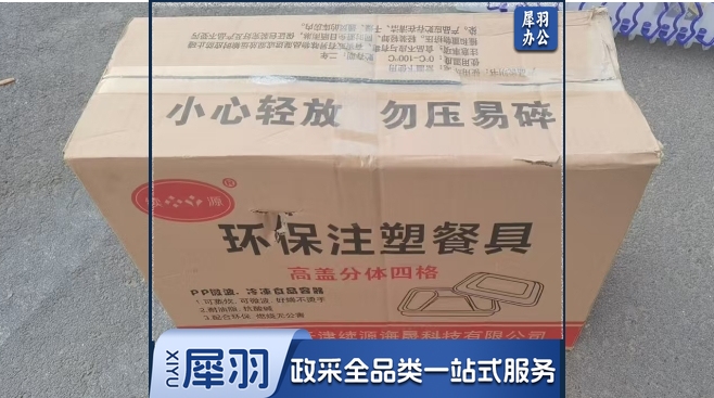 一次性餐盒高盖四格 带盖透明(单位：箱)