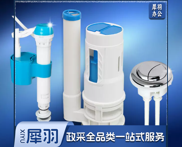 抽水马桶排水阀 老式座便器进出水阀水箱按键配件