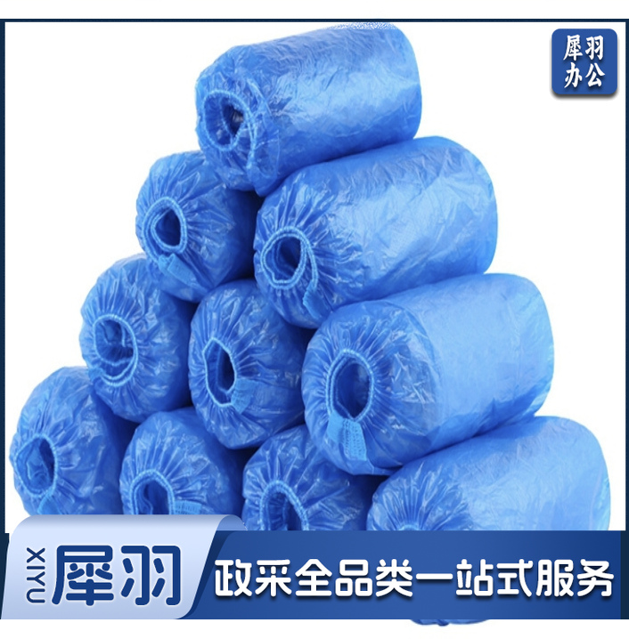塑料鞋套 一次性鞋套家用塑料鞋套 2000/箱