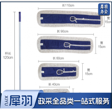 白云清洁（baiyun cleaning）AF01007 酒店物业商用尘推 平板拖把棉纱线清洁排拖地拖 40CM