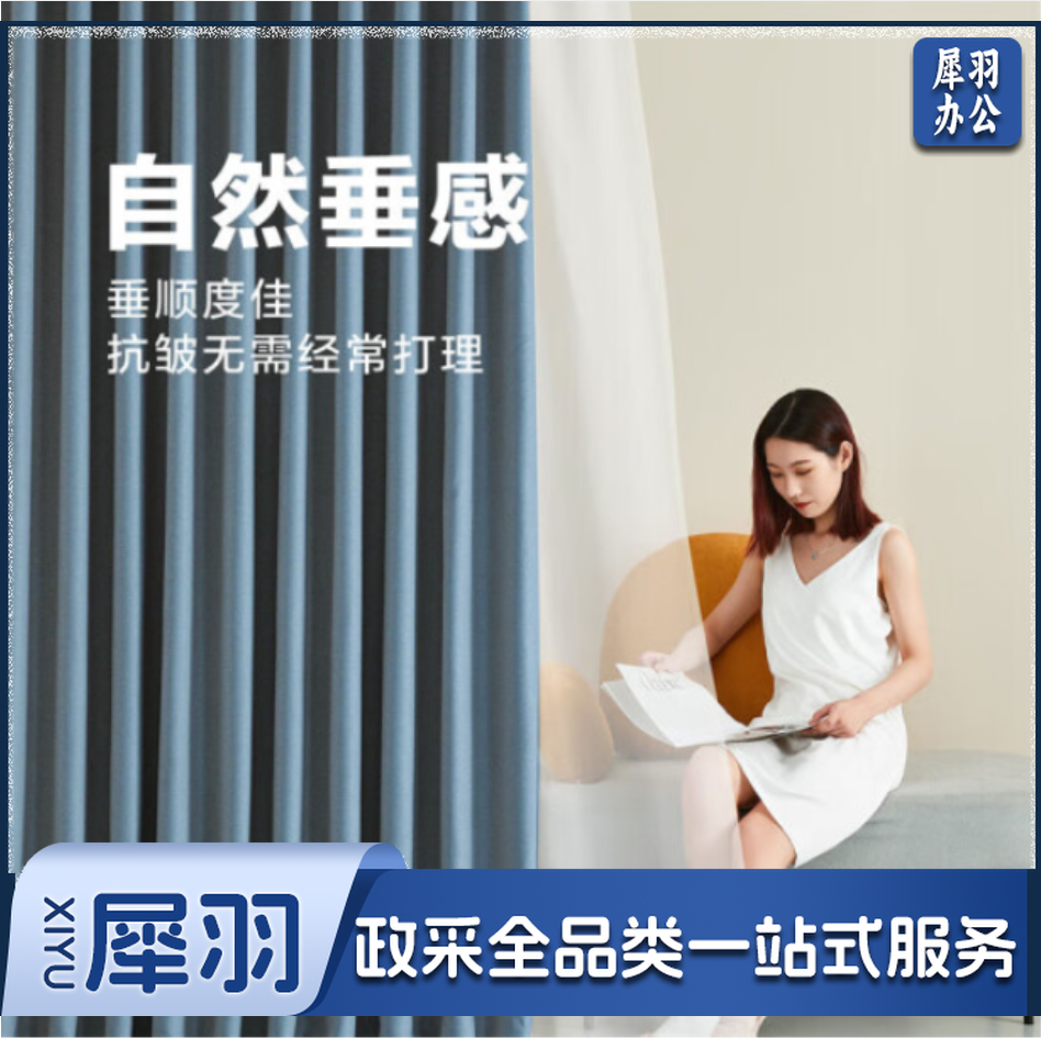 窗帘成品  全遮光十字格麻