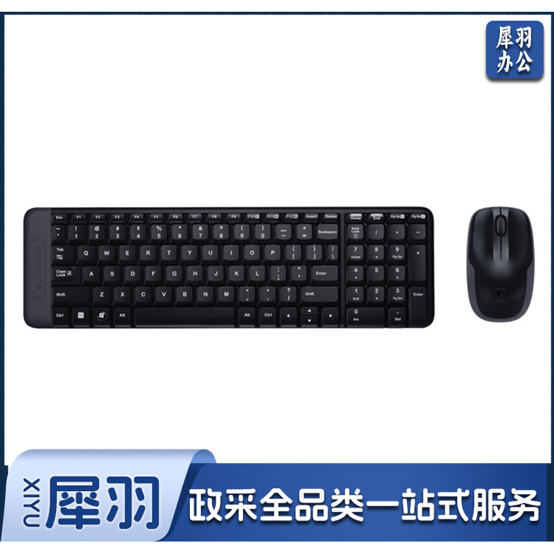 罗技(Logitech) MK220 键鼠套装 无线2.4G接收器 黑色