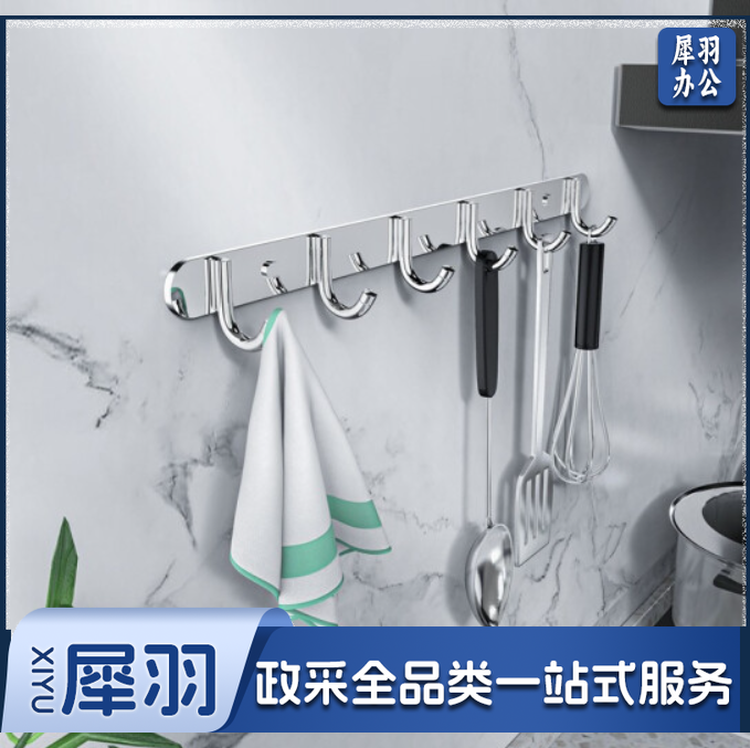 厨房墙壁挂钩 连排浴室卫生间入户门后衣服帽 挂钩