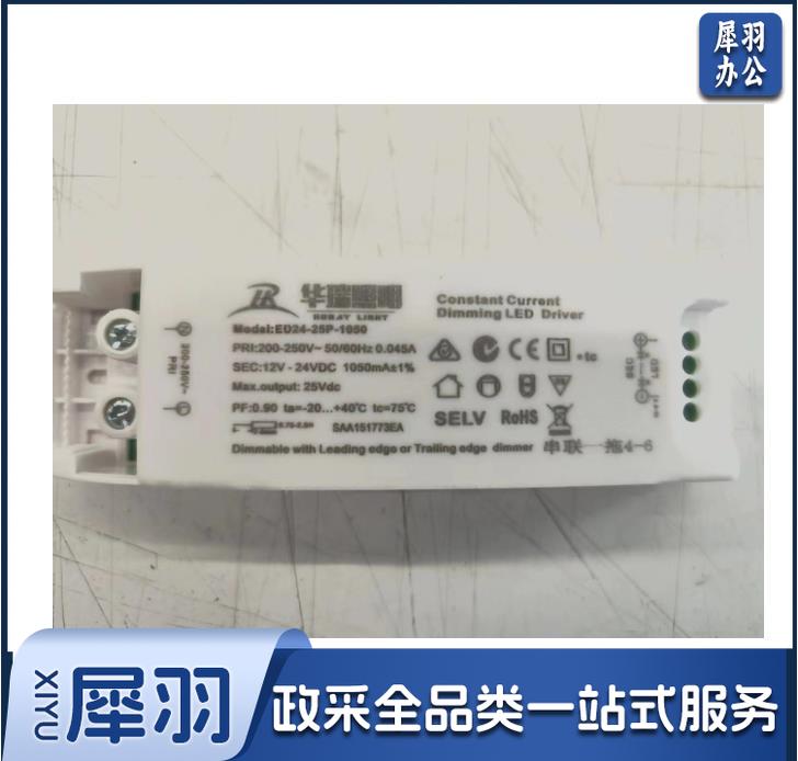 可控硅调光驱动