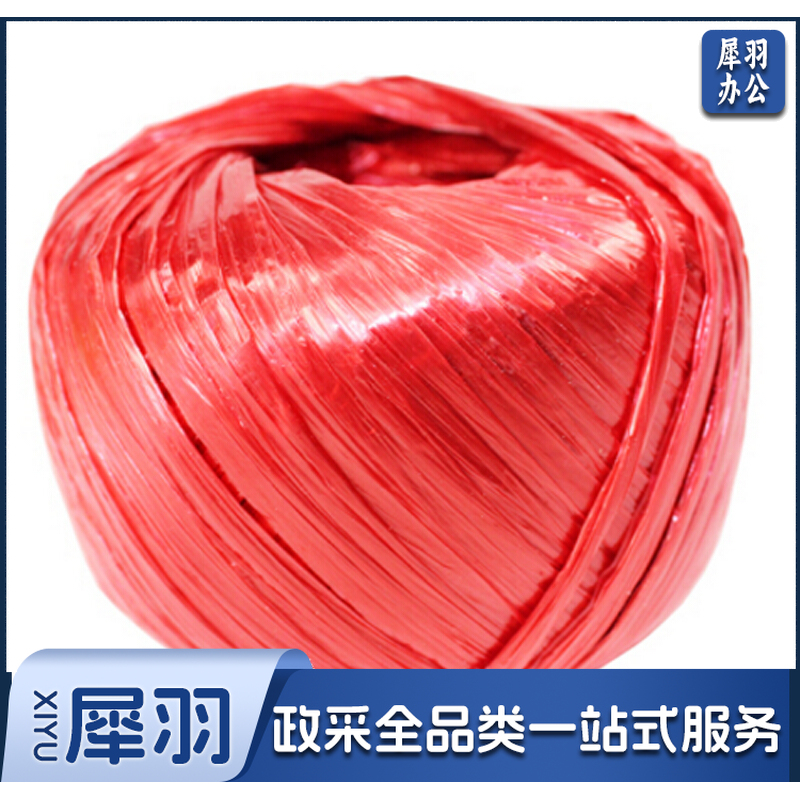 撕力带 FX-546 尼龙草 尼龙绳