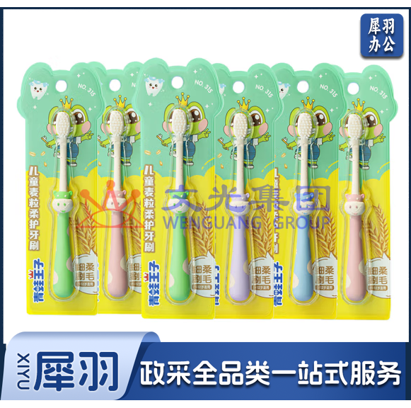 儿童牙刷软毛牙刷  独立包装颜色随机