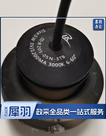 日月升  鱼眼射灯 3000K