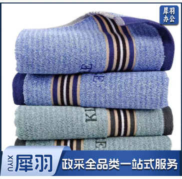金号 A060毛巾家纺 新疆长绒棉 纯棉吸水面巾 10条起售 颜色随机 单条价