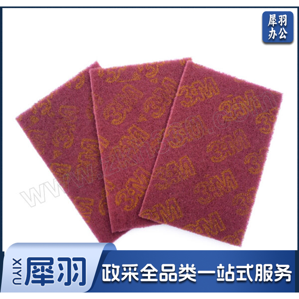 3M 工业百洁布(单片咖啡红) 3M-7447 红色 145x230mm 1片 销售单位：片
