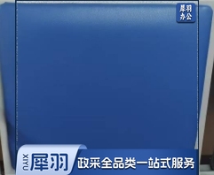 座板（含安装）