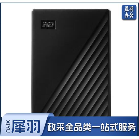 西部数据（WD） 移动硬盘便携外置存储2.5英寸USB3.0兼容mac 稳定耐用大容量外接机械 5TB WDBPKJ0050BBK