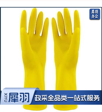 海斯迪克 HKY-252 黄色乳胶手套橡胶清洁洗碗手套 L(10双)