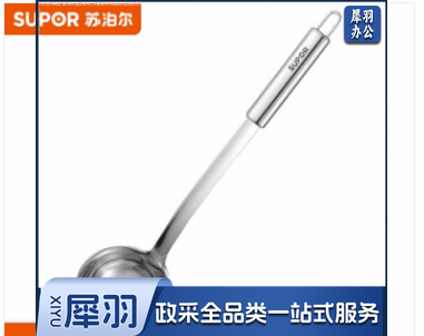 苏泊尔(SUPOR) 厨房家用不锈钢汤勺 KT03C2