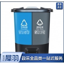 干湿分类垃圾桶 60L