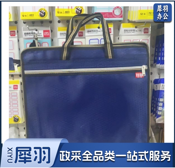 手提式双层公文包 加宽 帆布文件袋手提袋 A4 蓝色 侧宽8cm