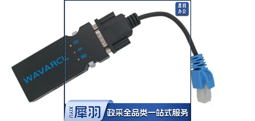 蓝淇WF610A蓝牙串口RS232转RJ45转交换机无线蓝牙console调试线蓝牙适配器