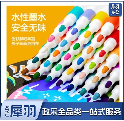  丙烯马克笔48色涂鸦丙烯笔手绘笔油漆笔diy画衣服T恤的防水颜料画笔记号笔
