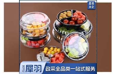 一次性三格水果盒
