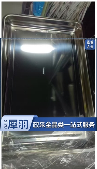 304不锈钢托盘  40*60