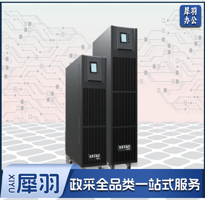 科士达UPS电源40KVAYDC3340塔式机40KVA/36KW机房服务器
