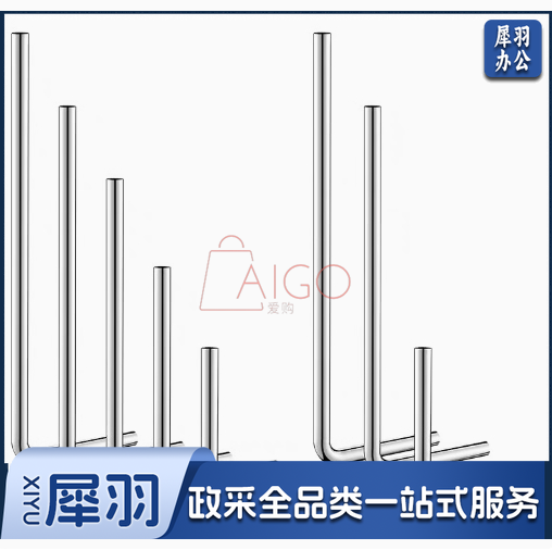 304不锈钢七字管L型排水管配件30*120