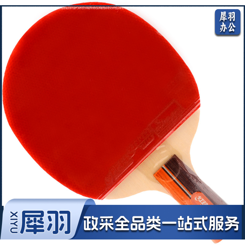 红双喜 2006. 乒乓球拍 直拍 二星 (单只装)