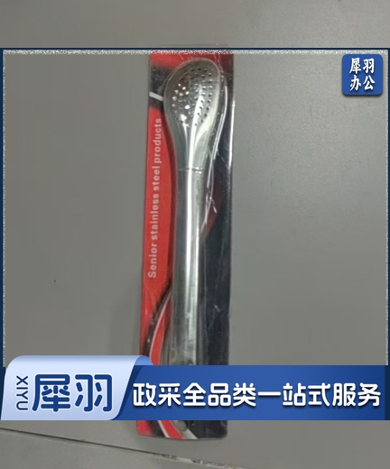 304不锈钢夹子 长23.5